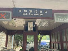 -皇家御河游(紫御湾码头)