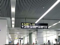 -长沙黄花国际机场-T1航站楼