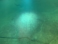 -白鹤梁水下博物馆