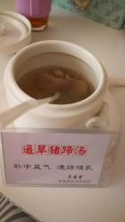 -养月堂中医养生月子会所(中心妇产店)