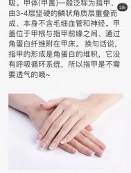 -妙睫屋日式美甲美睫