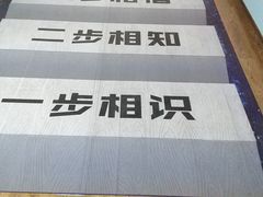 -深圳失恋博物馆再见前任(汇商名苑店)