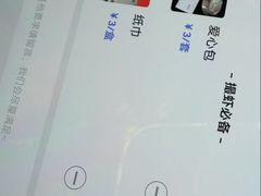 -靓靓蒸虾·头牌蒸虾(雪松路总店)