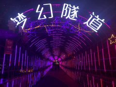 -横店影视城梦幻谷园区