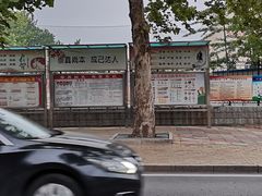 -北戴河区实验小学