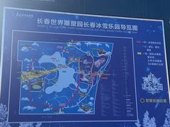 -长春世界雕塑园冰雪艺术天地