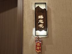 -玉舌尖私房菜(裕华店)