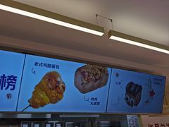 -红星前进面包牛奶公司(君太店)