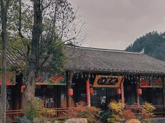 -剑河仰阿莎温泉小镇