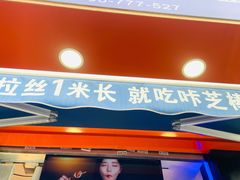 -咔芝棒·韩式炸鸡(印象汇店)