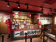 -一蘭拉面(尖沙咀店)