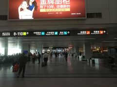 -福州长乐国际机场