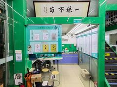 -瑞派动物医院·猫专科·至诚(江南中分院)