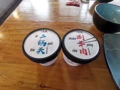 -局气 烤鸭·北京菜(光华路店)
