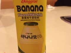 香蕉牛奶-郑阿姨的家·이모네·韩料&烤肉(武川路店)