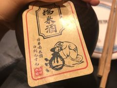 -今邕烧烤(西大店)