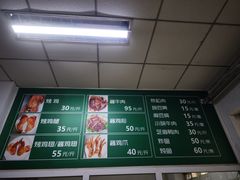 -大益烤鸡
