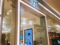 -奈雪的茶(国金中心店)