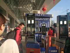 -海口东站