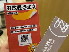 -自如ZSPACE四合院艺术餐厅