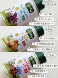 -艾咪家母婴优选(君禧华庭店)