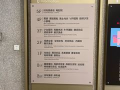 -杭州西湖银泰百货