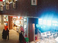 -远洋未来广场(育慧北路店)