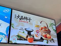 -DQ·蛋糕·冰淇淋(万象城店)