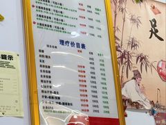 -郑远元专业修脚房(宣化路店)