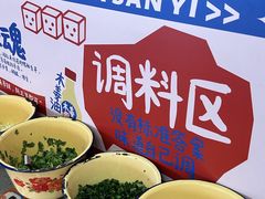-黔三一夺夺粉酸汤火锅(百信店)
