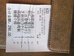 -南翔馒头店(豫园店)