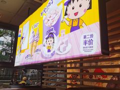 -麦当劳(杭州西湖银泰百货店)