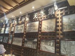 -毅祥斋老孙家泡馍(西羊市店)