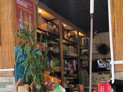 -石记老北京炙子烤肉(松园店)