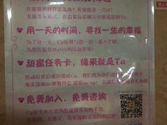 -FullHouse桌游跑团血染剧本杀(南京西路店)