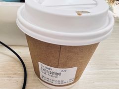 热咖啡拿铁-% Arabica阿拉比卡咖啡(前滩太古里店)