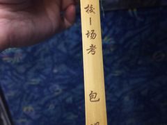 -乔森驾校(杨家坪总校)