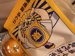 -東更道点心行(崂山丽达店)