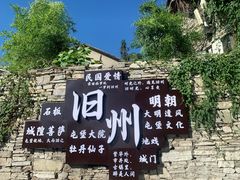 -安顺旧州古镇
