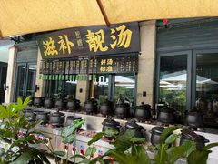 -熙楼(翠湖店)