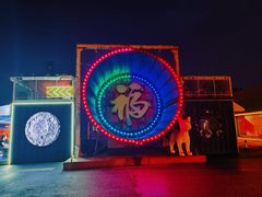 -云间粮仓