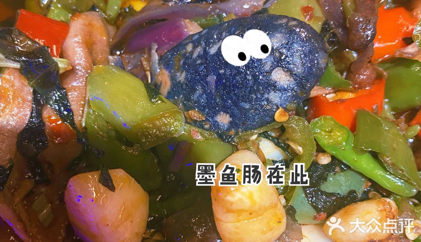 珠海美食|周二可以吃🐸呱呱