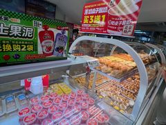 -味多美蛋糕(双安店)