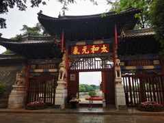 -建水文庙