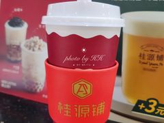 -桂桂茶(恒基名人店)