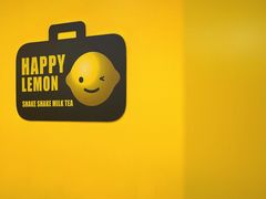 -快乐柠檬happylemon(北京APM店)