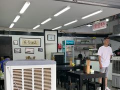 -万三面馆(青龙正街太古里店)