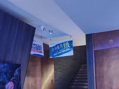 -额尔敦传统涮(公园西路店)