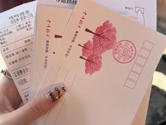 -鸡鸣赐茶(鸡鸣寺路店)