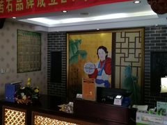 -若石足道SPA 连锁(丹东街店)